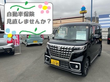 スズキの自動車保険があるのはご存知ですか？